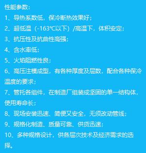 唐山隔热滑动管托定制性能参数